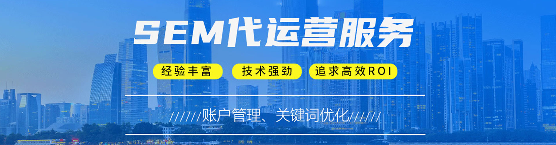 鸡西百度代理开户