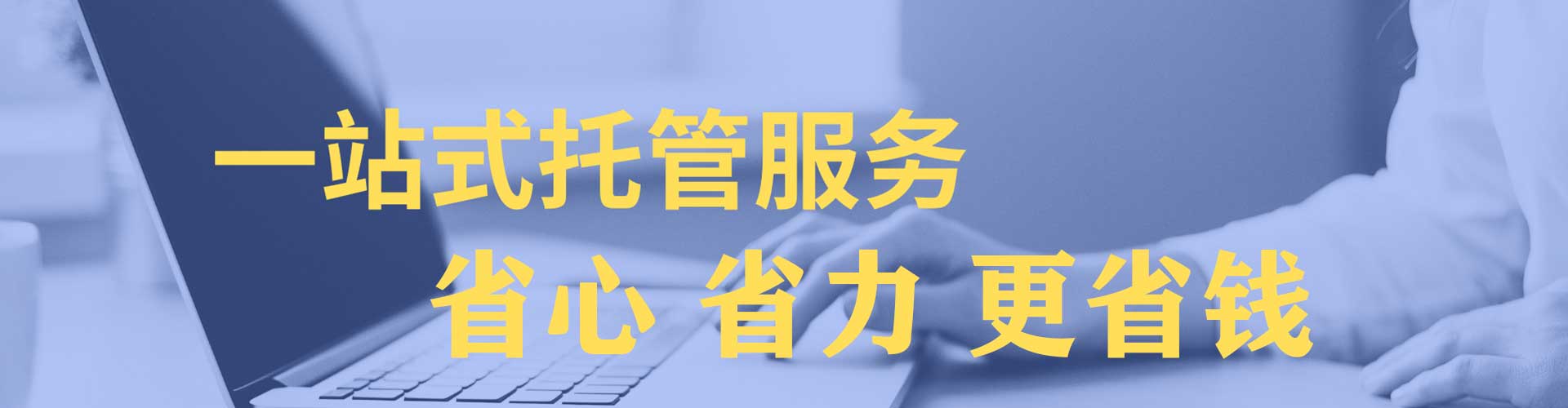 鸡西百度竞价代理