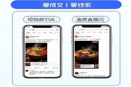 信息流广告投放案例：打造爆款广告的秘诀